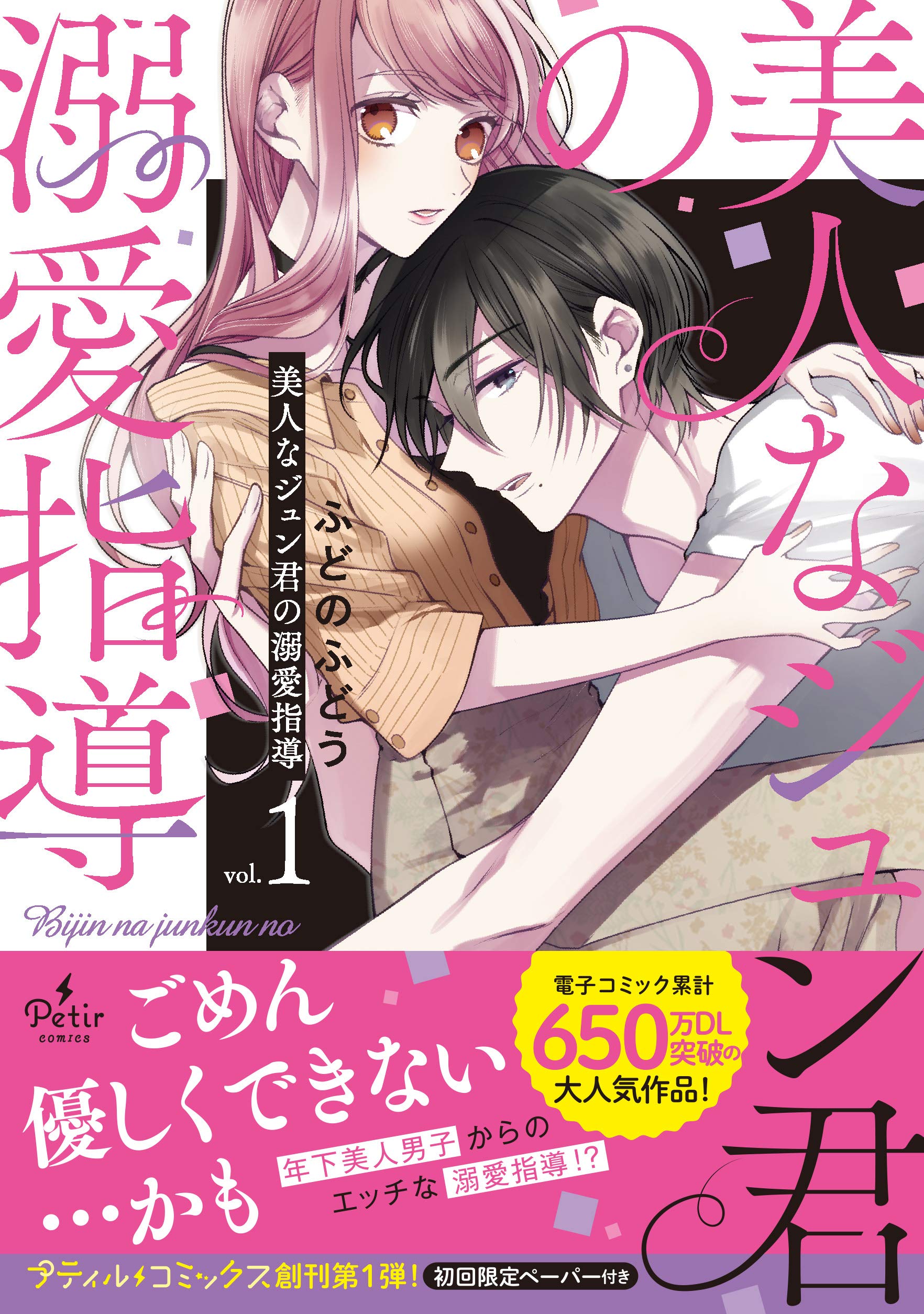 Amazon.ca: ふどのふどう: books, biography, latest update