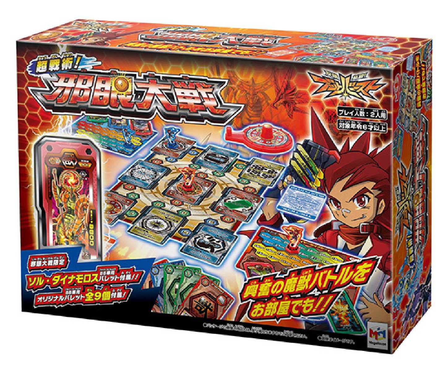 Amazon.co.jp: 友情装着! ブットバースト 超戦術! 邪眼大戦 : Toys & Games