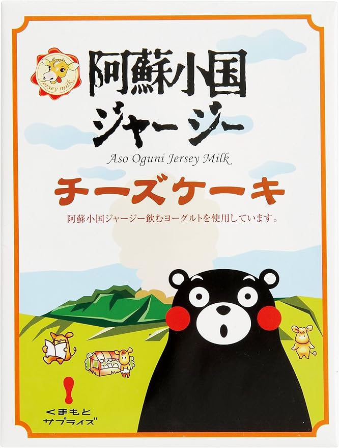 Amazon 寅家 阿蘇小国ジャージーチーズケーキ 8個 寅家 ケーキ 洋菓子 通販 Amazon 寅家 阿蘇小国ジャージーチーズケーキ 8個 寅家 ケーキ 洋菓子 通販