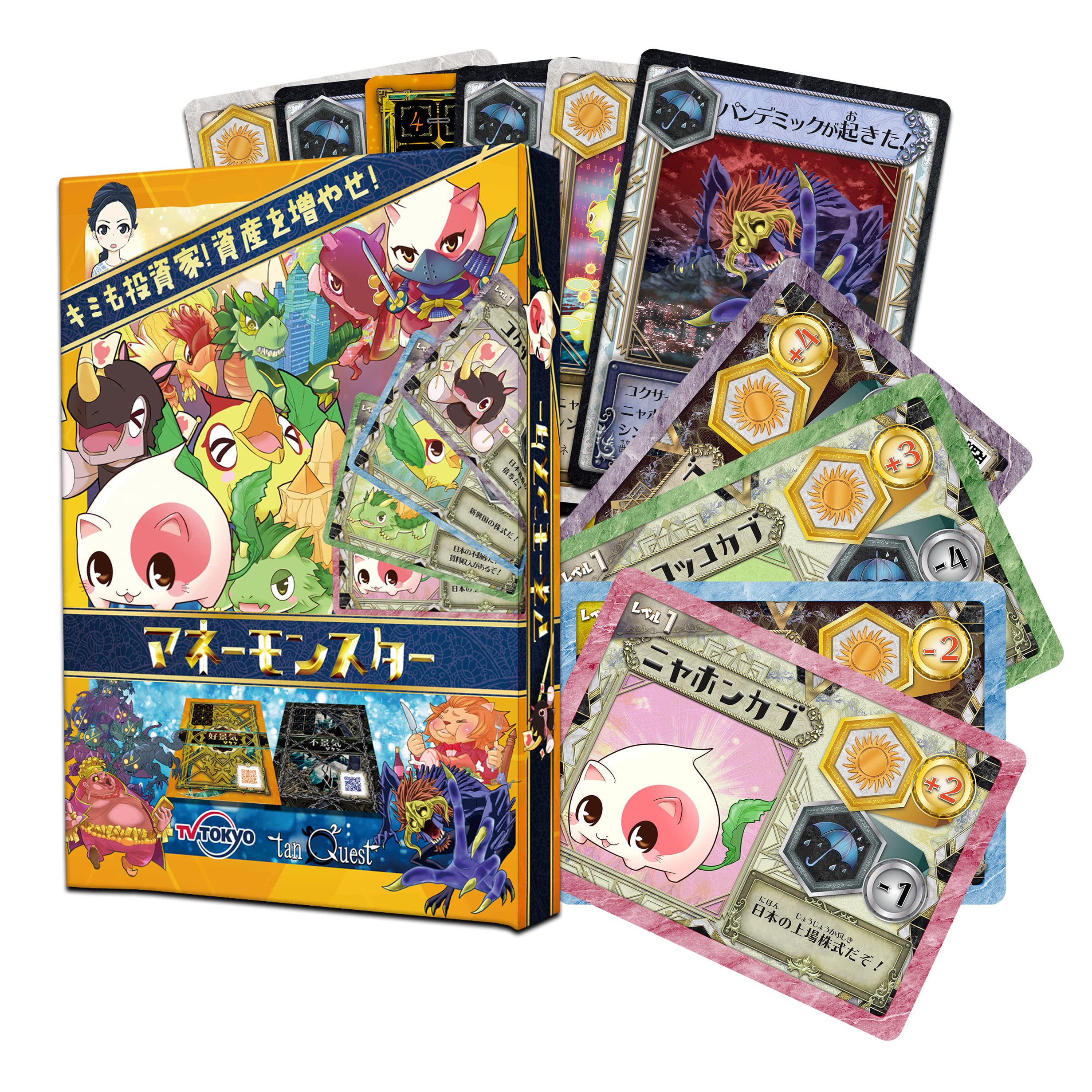 マネモン! テレビ東京のニュース動画が見られるお金と投資の経済すごろくボードゲーム マネーモンスター!