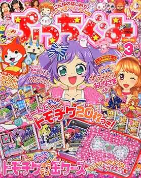 雑貨小売企業名鑑2015 CD-ROM付き　定価49,501円 雑貨小売企業名鑑2015 CD-ROM付き 定価49,