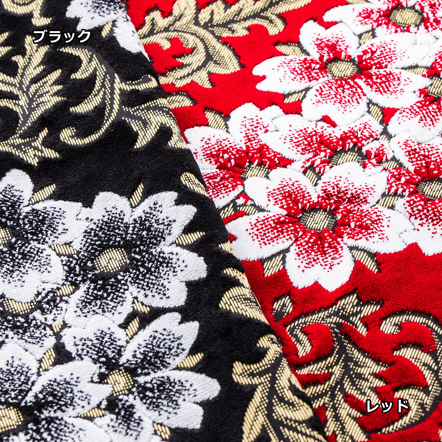 金華山 桜 サイドカーテン フロントカーテン ブラック みやび桜 【公式