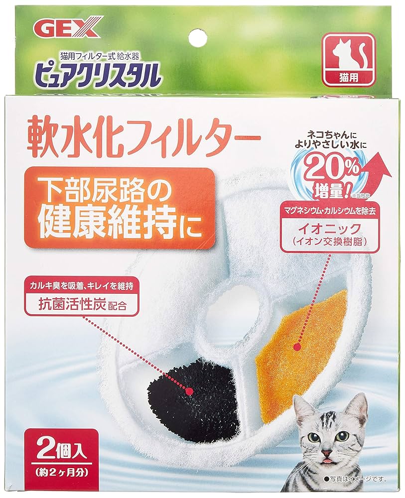 Amazon | ジェックス ピュアクリスタル 軟水化フィルター 猫用 2