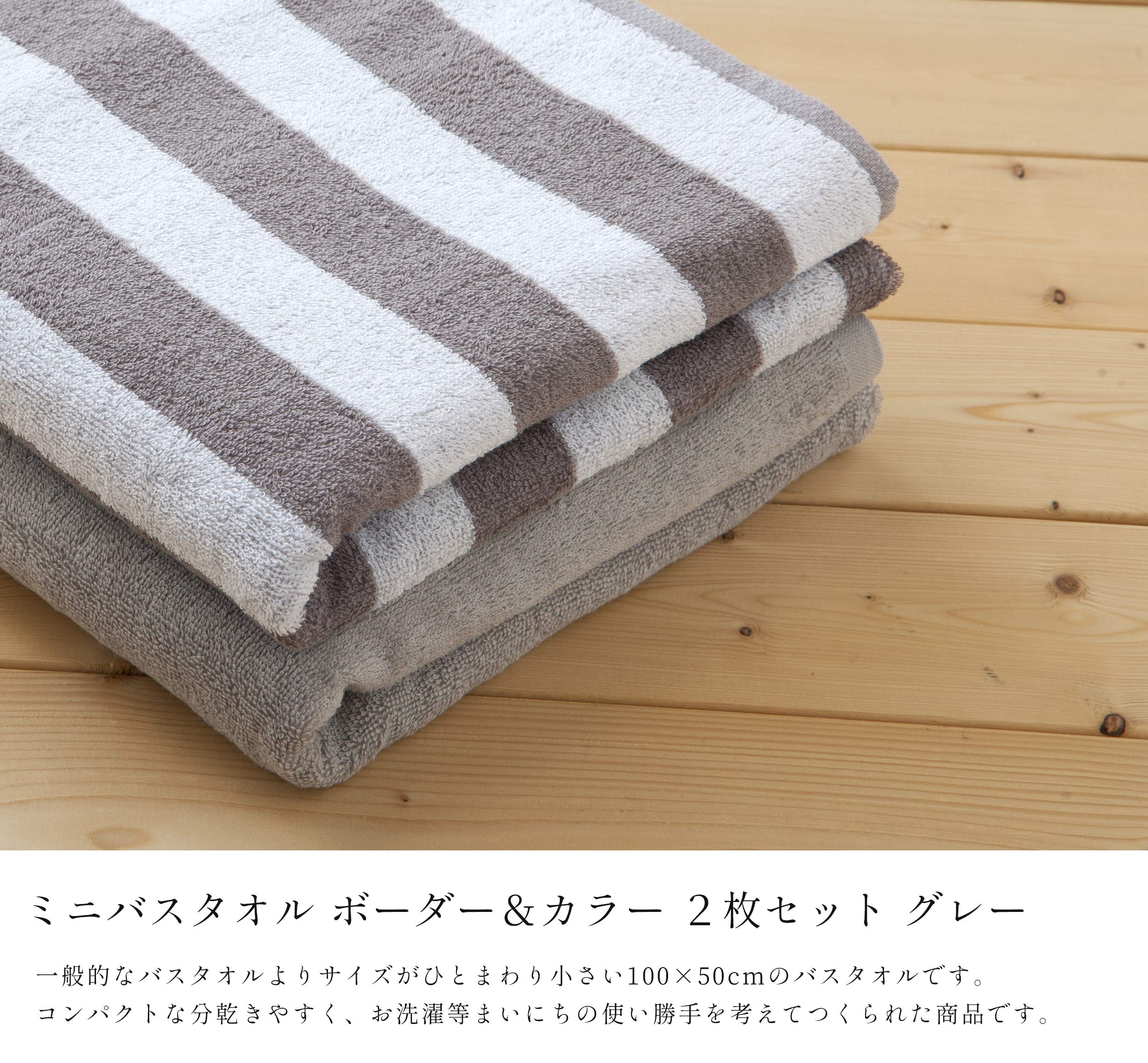 【新品】Microfiber Mini-Towel \