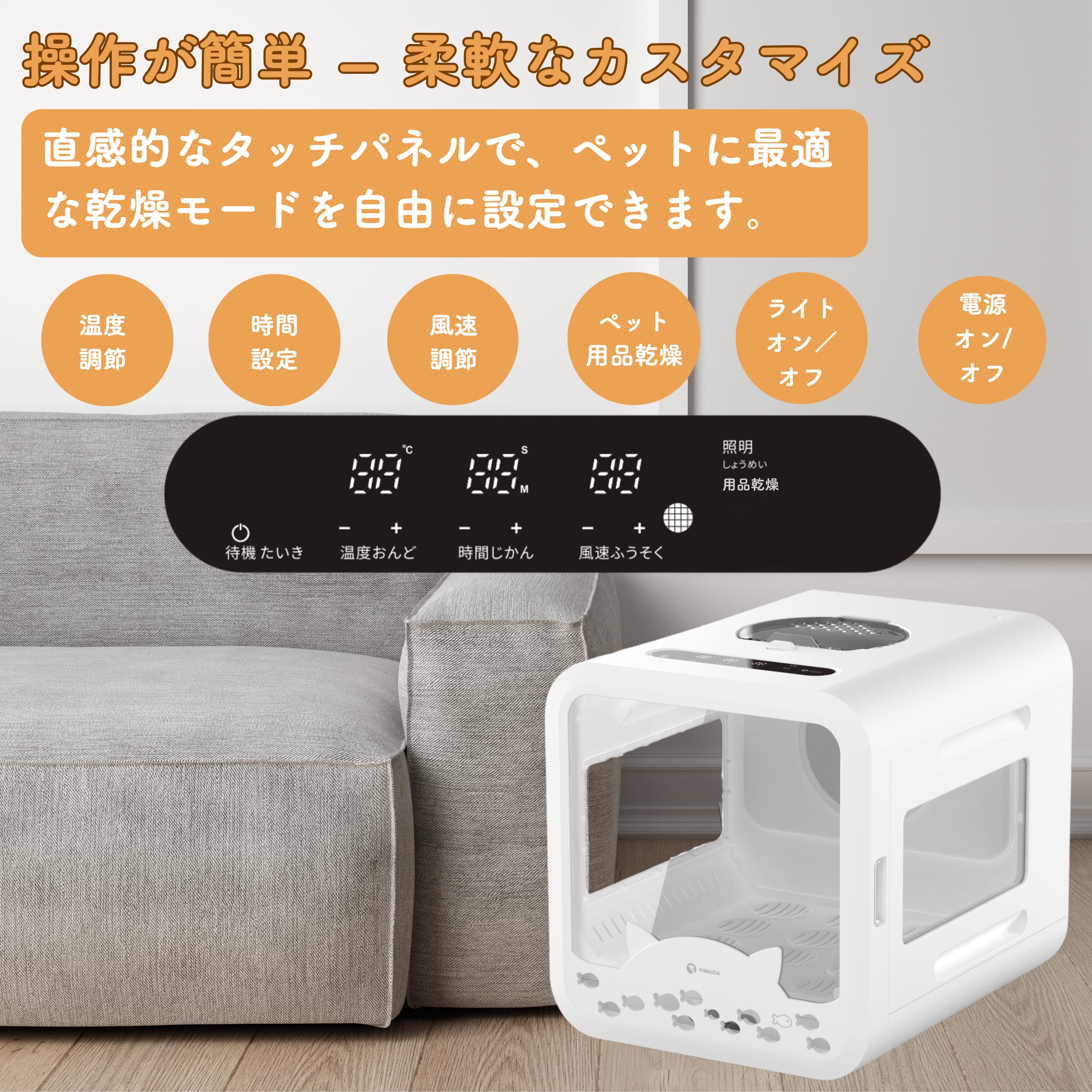 らら様　ペット乾燥機 【72L大容量】 PSE認証 Amazon.co.jp: YIMAIDA ペットドライヤー 猫 犬用 ドライルーム