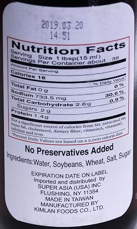 Kimlan Aged Soy Sauce 20 fl oz