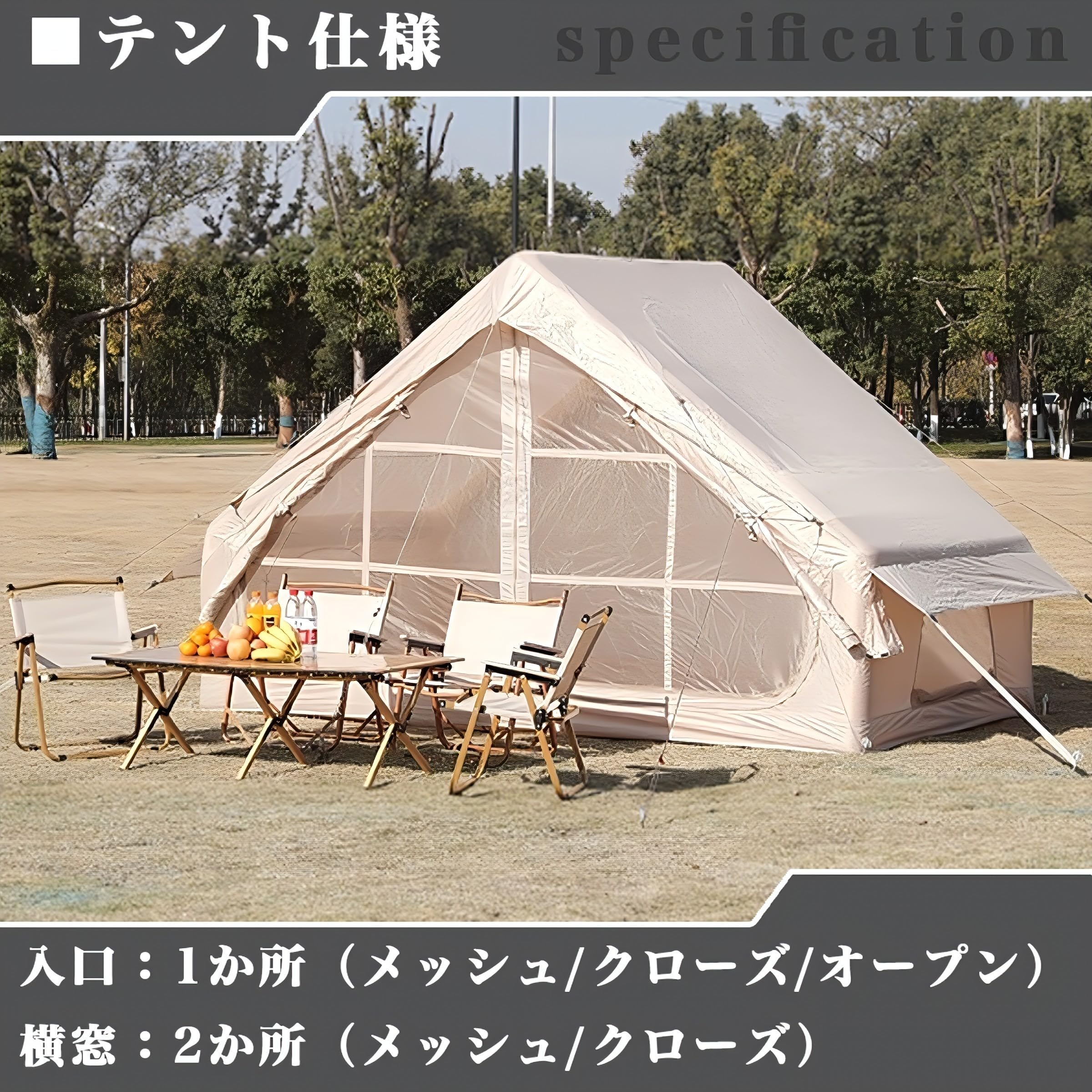Amazon.co.jp: Sharefunn MGC エアフレームテント エアー テント