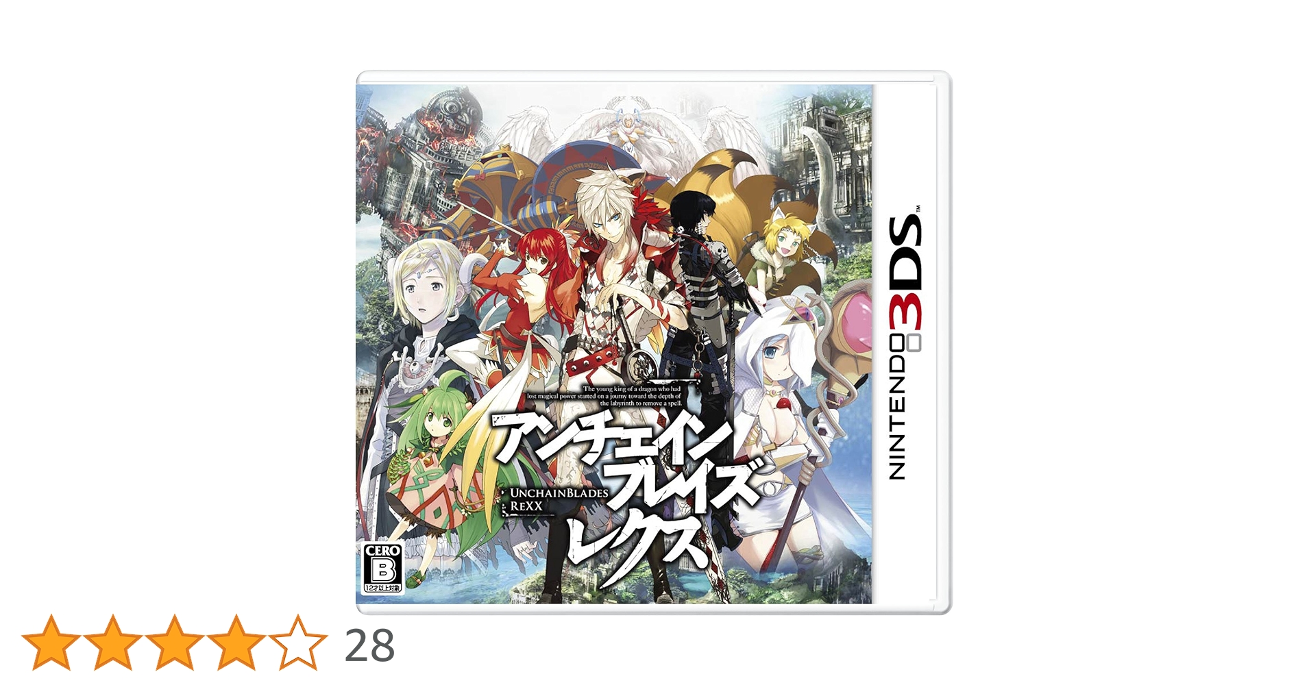 Amazon.co.jp: アンチェインブレイズ レクス - 3DS : ゲーム