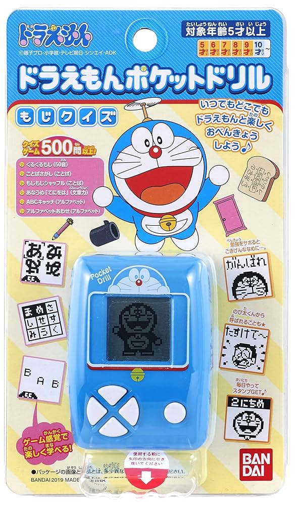 Amazon.co.jp: ドラえもん ドラえもんポケットドリル もじクイズ