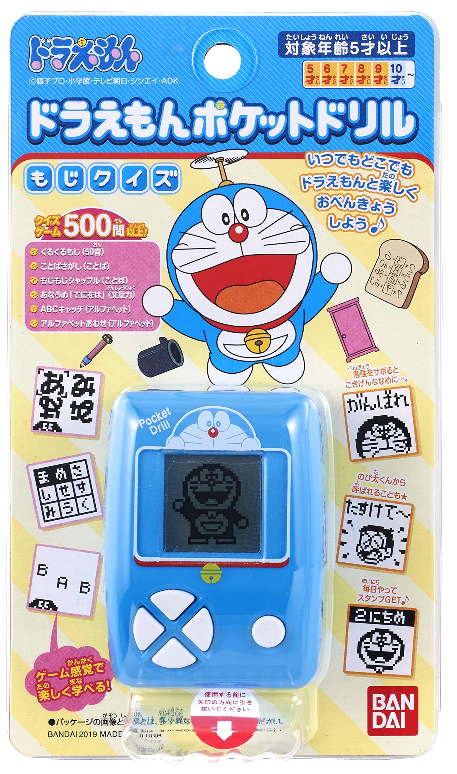 ドラえもん　メモリ➕ 楽天市場】エポック社 つまんでつまんでバランスゲーム ドラえもん