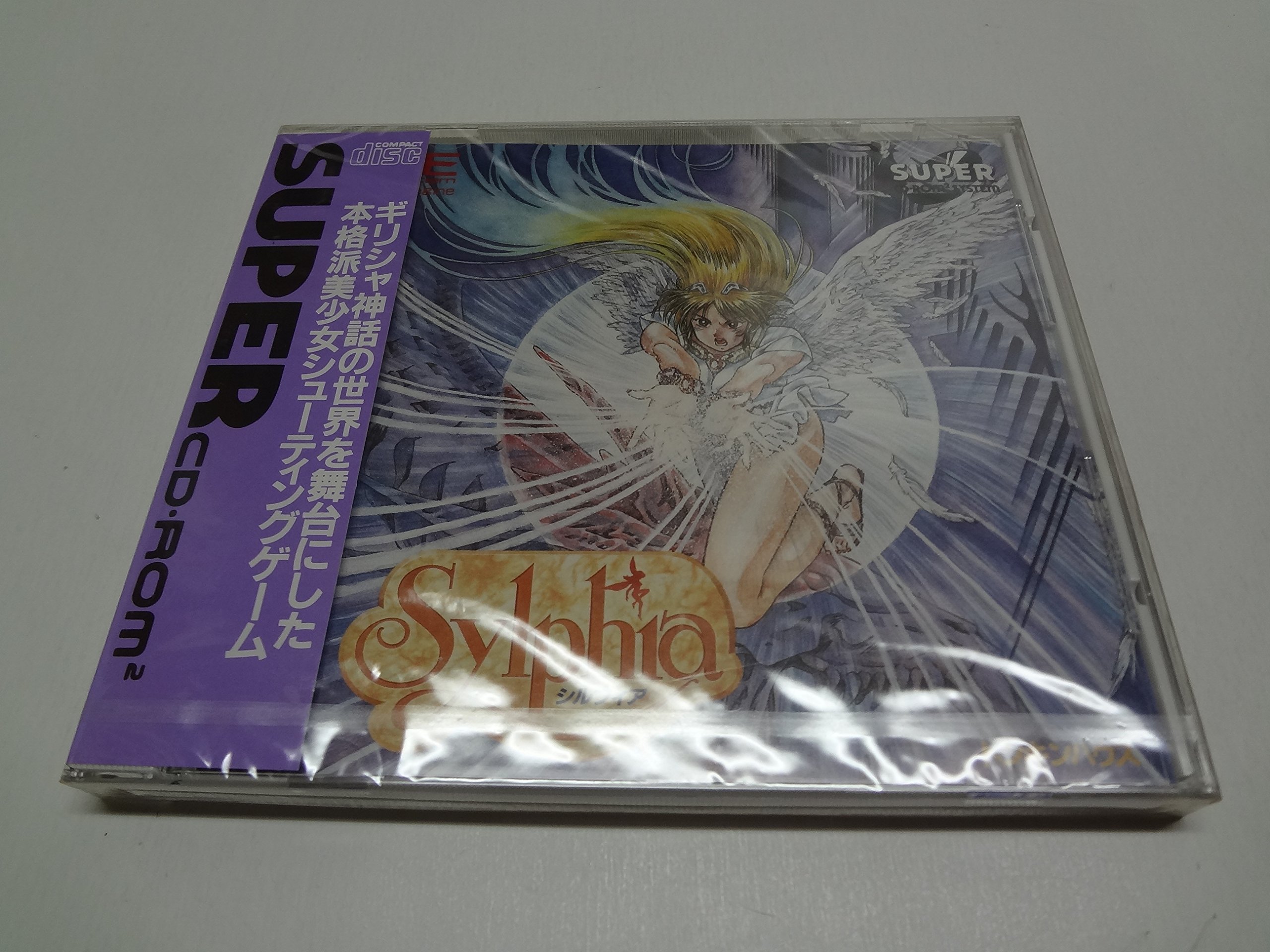 Amazon | シルフィア | PCエンジン
