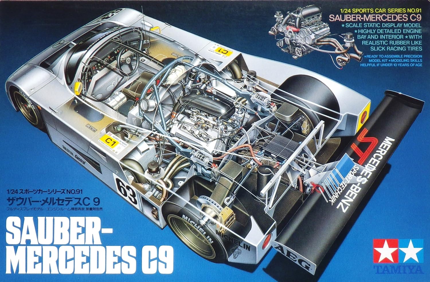 1/24 スポーツカーシリーズ No.91 ザウバー・メルセデスC9 （フルディスプレイモデル） Amazon.co.uk PC