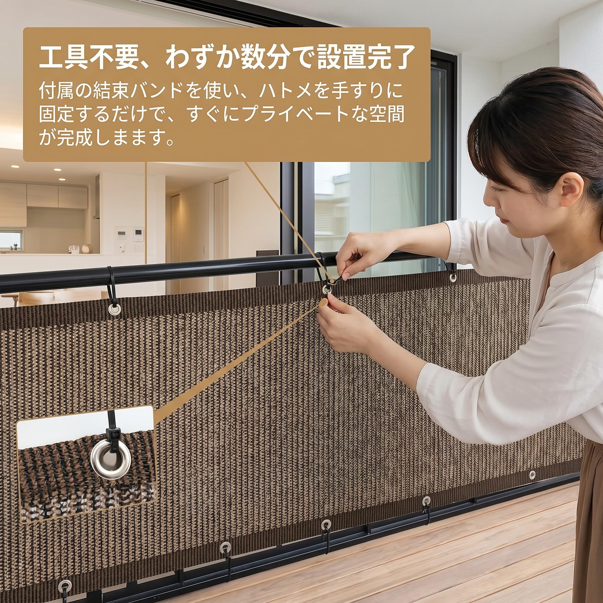Amazon.co.jp: Timicleベランダ目隠しバルコニーカーテンは高密度