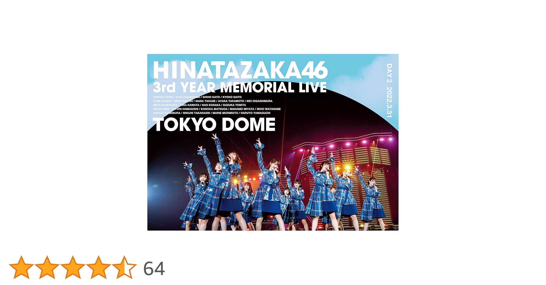 Amazon.co.jp: 日向坂46 3周年記念MEMORIAL LIVE 〜3回目のひな誕祭