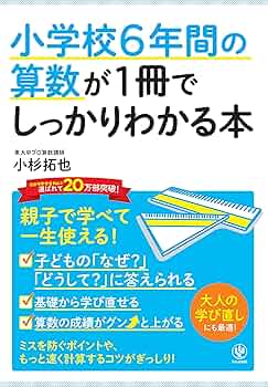 小学校の教科書です 1冊333円！ 91XuOjlWbRL._AC_UF350,
