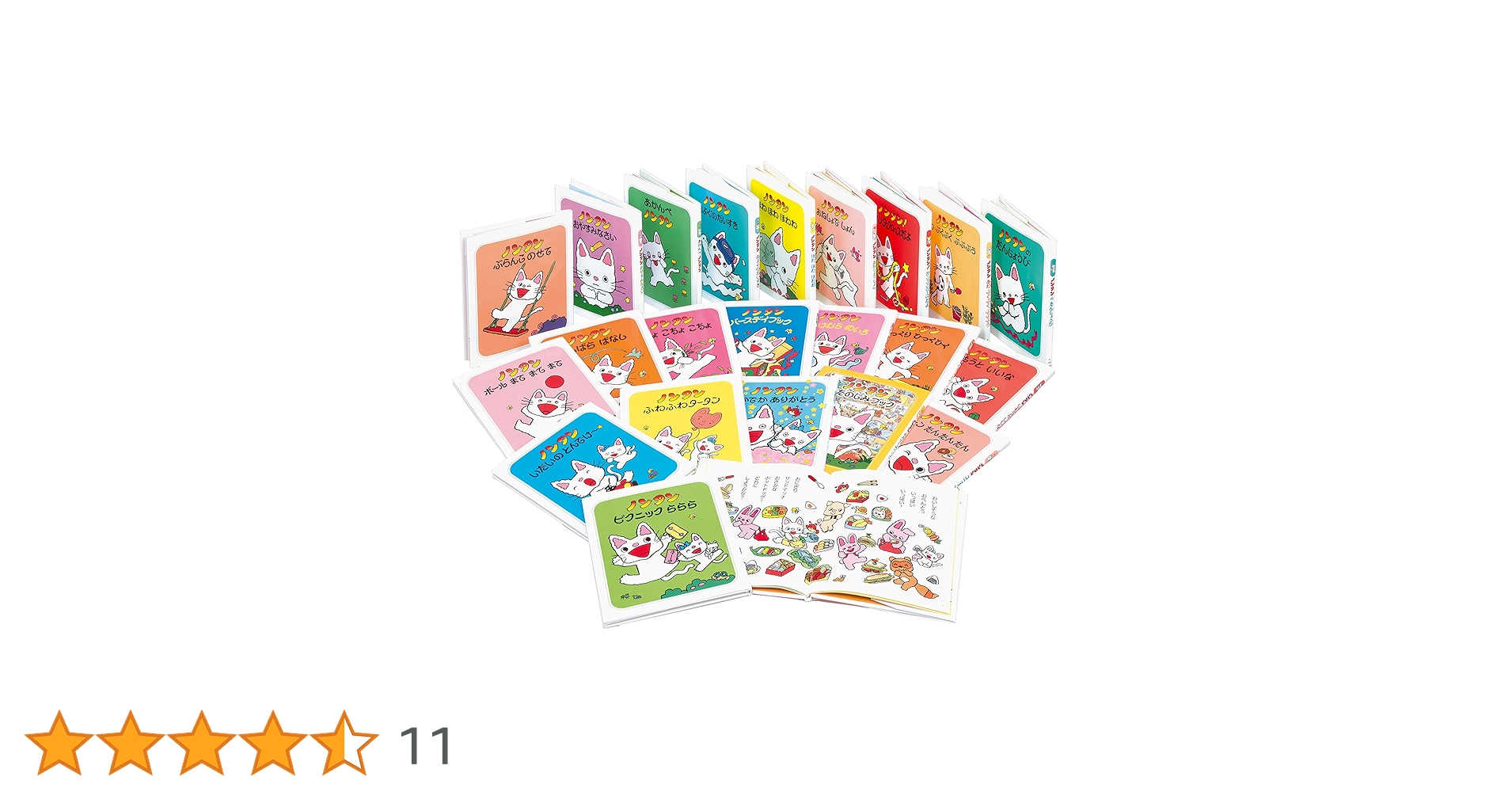 ノンタン あそぼうよ 全22冊＋2冊 絵本セット ノンタン あそぼうよ 全22冊＋2冊 絵本セット Amazon.co.jp