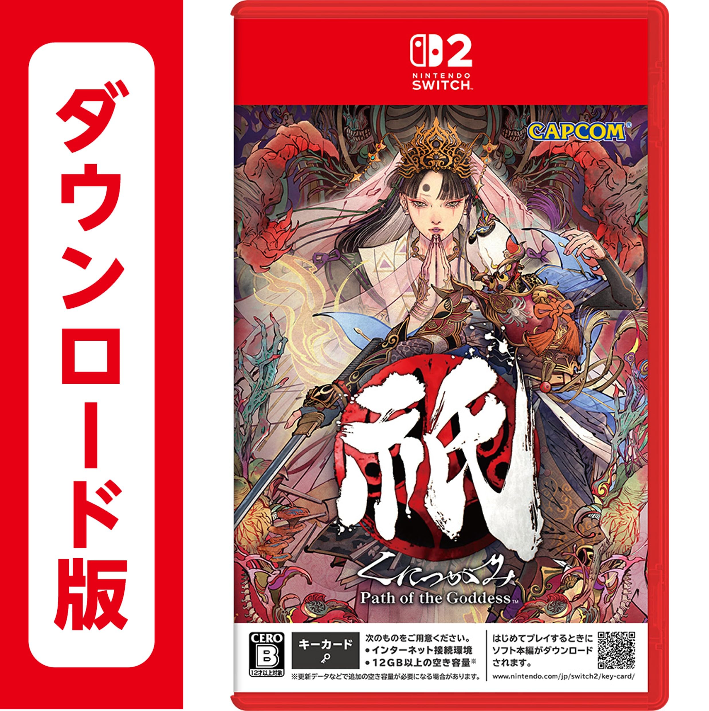 Amazon.co.jp: 祇(くにつがみ):Path of the Goddess|オンラインコード