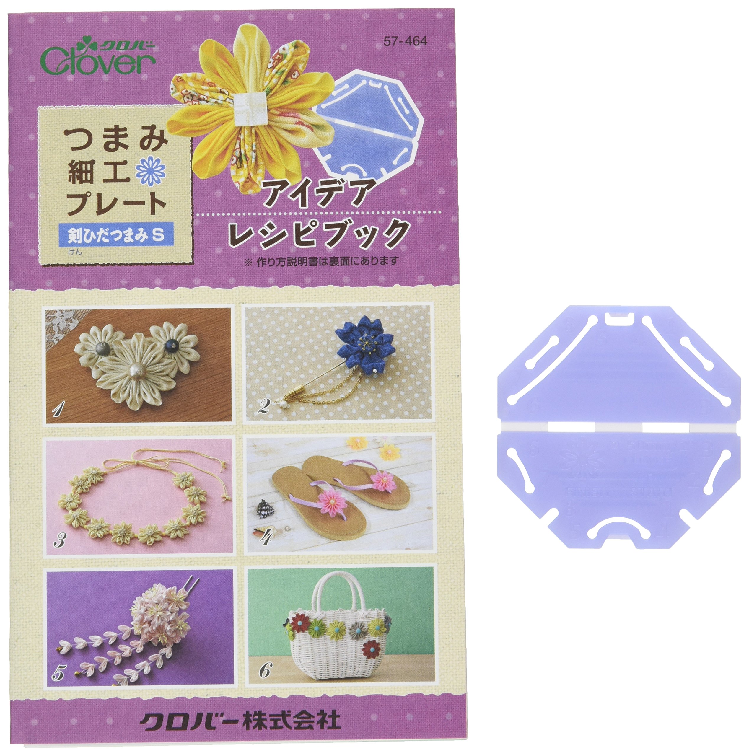 yukimiページ Amazon | Clover つまみ 細工プレート剣ひだつまみS 57-464