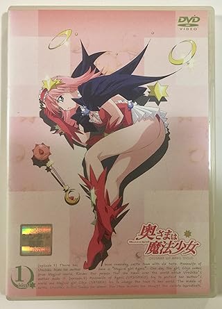 Amazon Co Jp 奥さまは魔法少女 全6巻セット マーケットプレイス Dvdセット Dvd ブルーレイ