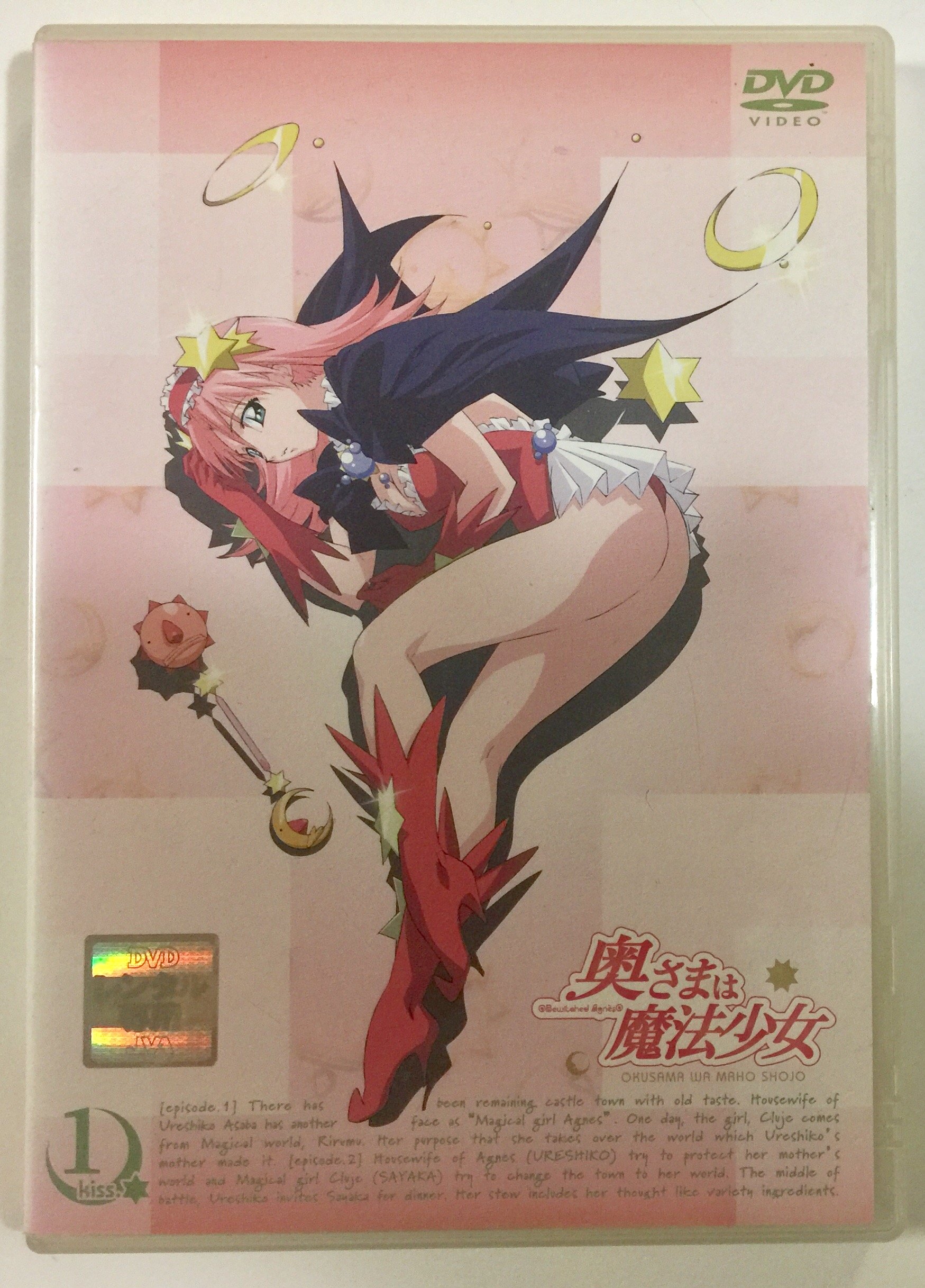 Amazon.co.jp: 奥さまは魔法少女 全6巻セット [マーケットプレイス DVD 