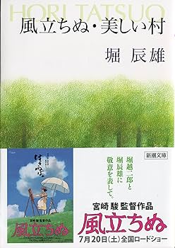 【希少】堀辰雄関連本　6冊まとめ売り 2025年最新】堀辰雄全集の人気アイテム - メルカリ
