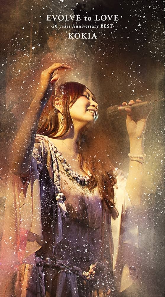 KOKIA EVOLVE to LOVE 20周年記念ベスト 初回限定盤 Amazon.co.jp: EVOLVE to LOVE -20 years Anniversary BEST
