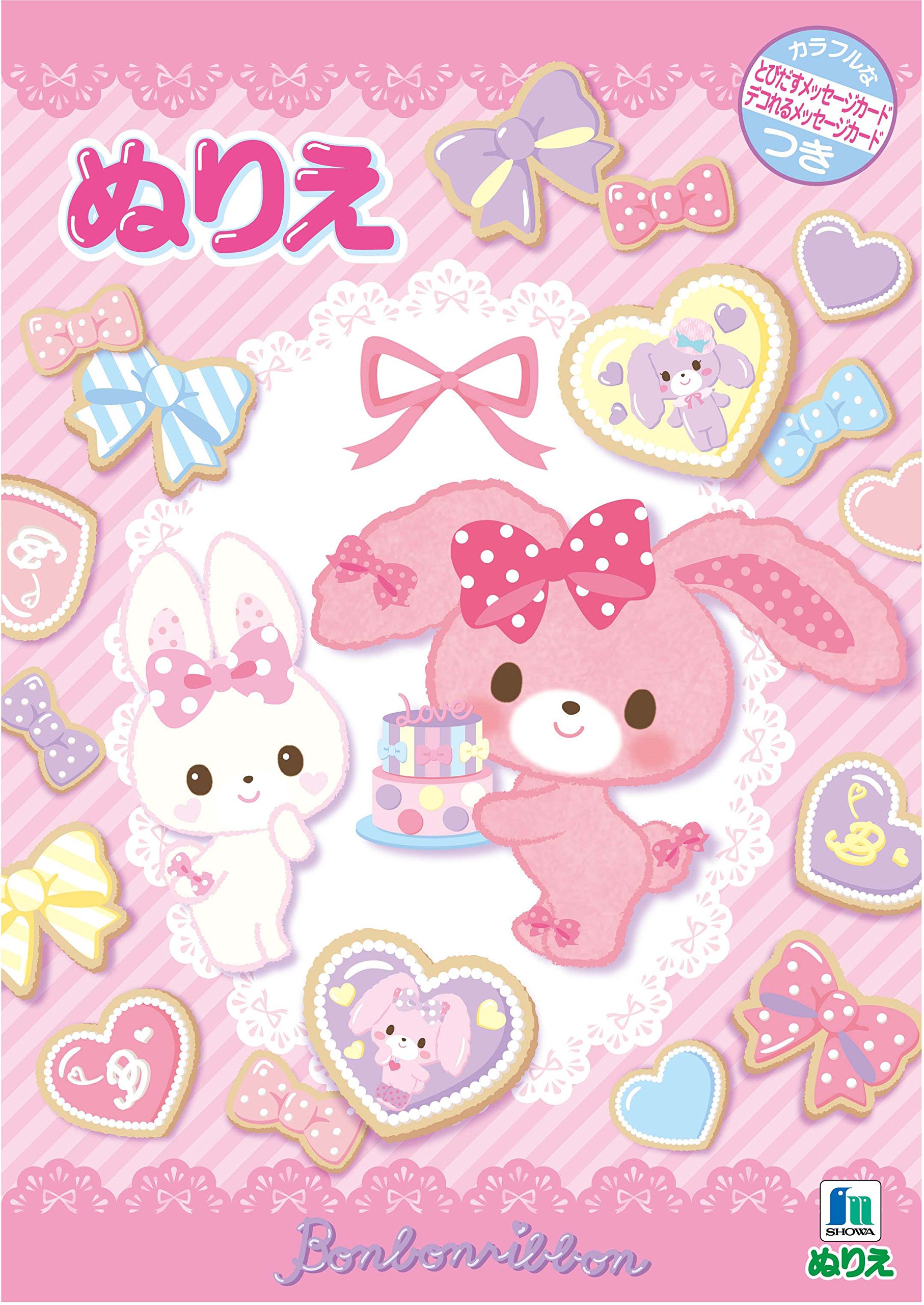 RT-170869 ぬりえポスカ 30枚 RT-170869 ぬりえポスカ 30枚 pink-535-2.jpg