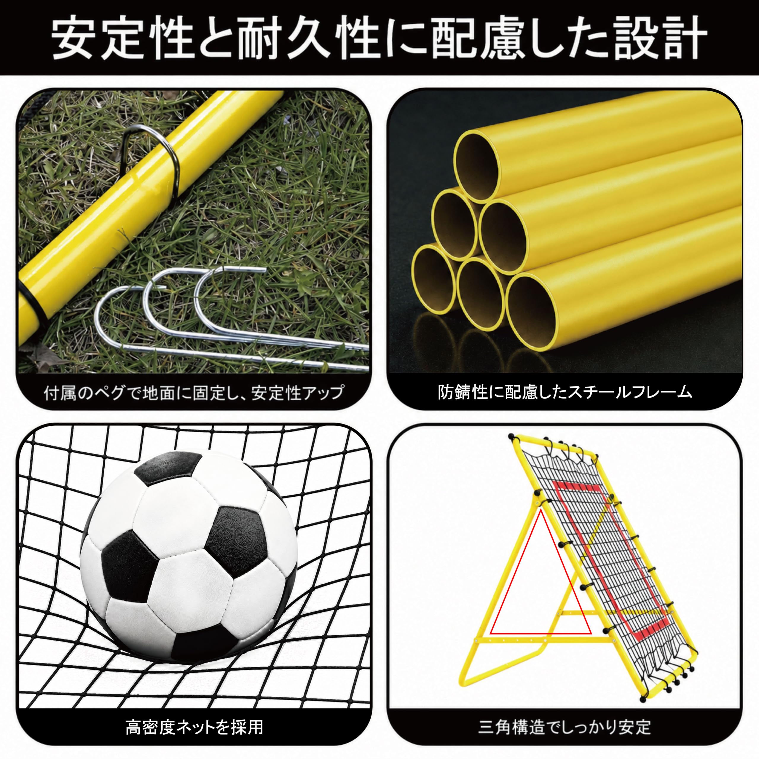 Amazon | 【日本国内サポート・2年保証】 リバウンドネット サッカー