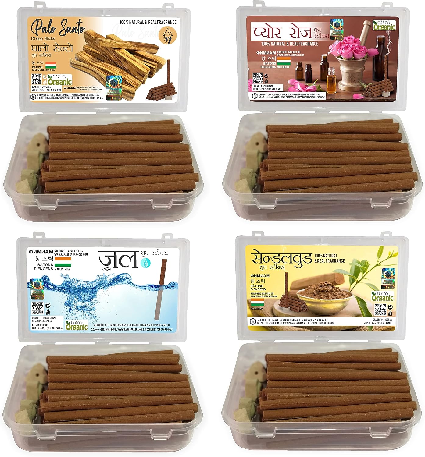 Parag Fragrances Guggal Dhoop Sticks (Pack of 1 x 200Gm) Long Lasting Frankincense Fragrance for 24 Hours Home Fragrance/Meditation/Dhoop for Pooja