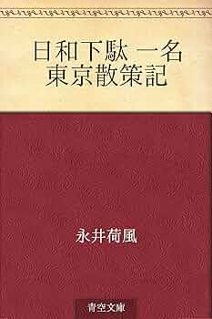 【中古】 天使の憂い/文芸社/山下康 Amazon.co.jp: 天使の憂い : 山下 康: 本