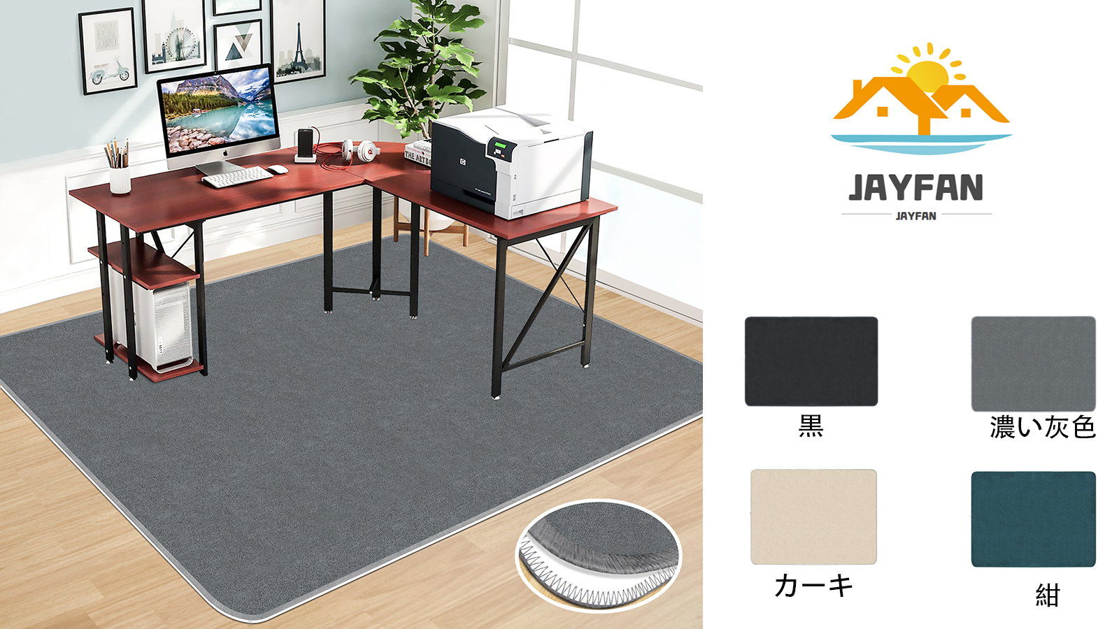 Amazon.co.jp: チェアマット 140 160cm 大判フロアマット JAYFAN