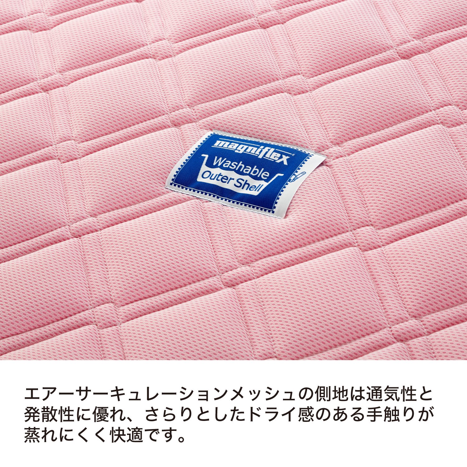 Amazon｜マニフレックス 高反発 マットレス エア・メッシュ ハット 