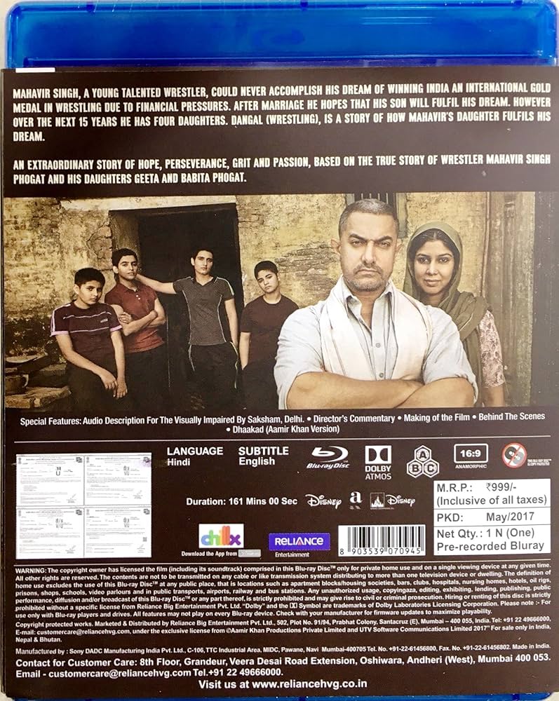 Amazon.co.jp | Dangal DVD・ブルーレイ