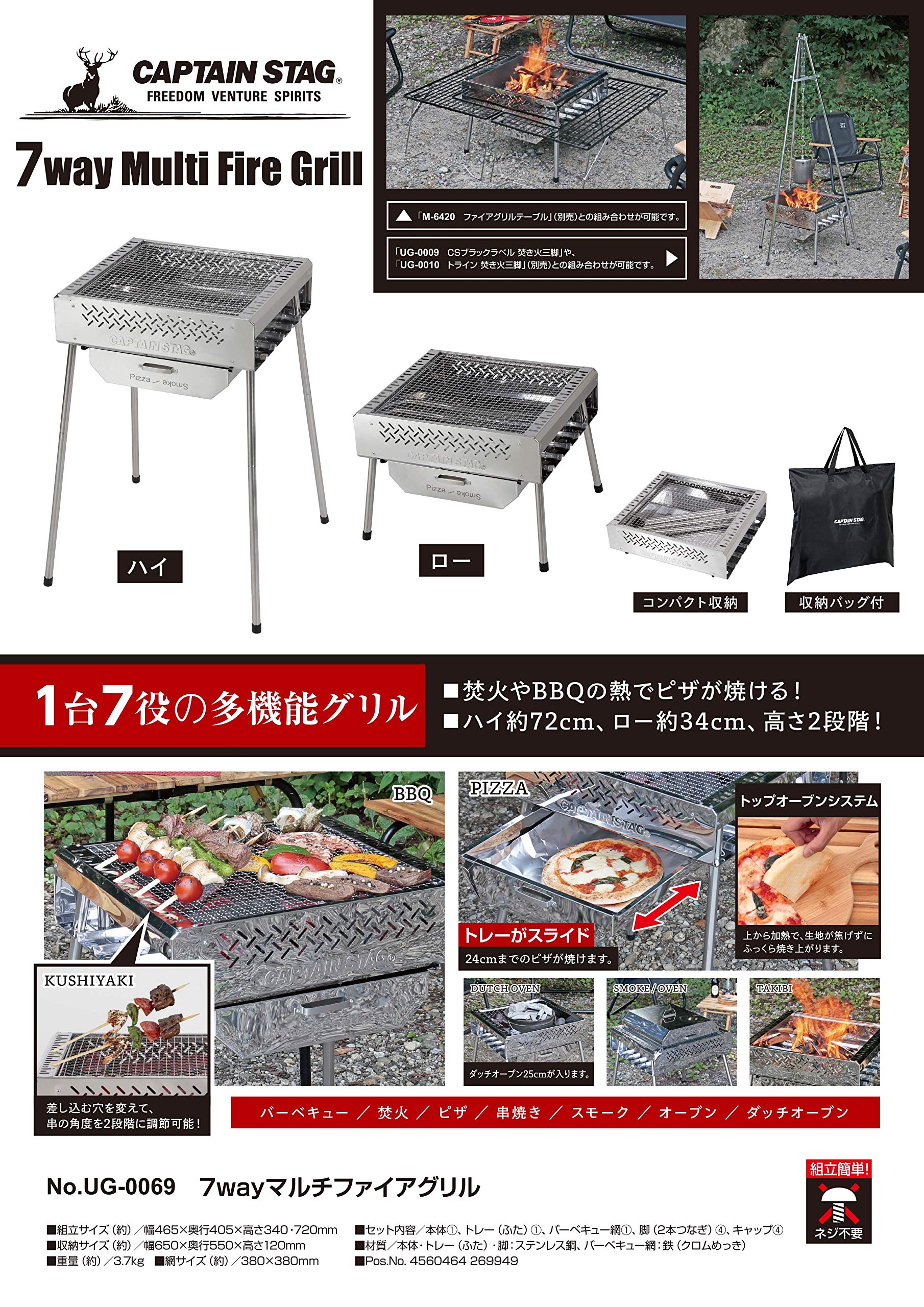 Amazon.com: Captain Stag UG-69 Barbecue Stove, Grill, Bonfire