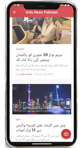 Urdu News Live