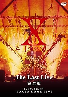 X-JAPAN THE LAST LIVE 完全版 [DVD]