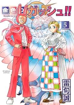 【ニコル】とんがり帽子のアトリエ、金色のガッシュ Amazon.co.jp: とんがり帽子のアトリエ ココ 1/8スケール PVC製