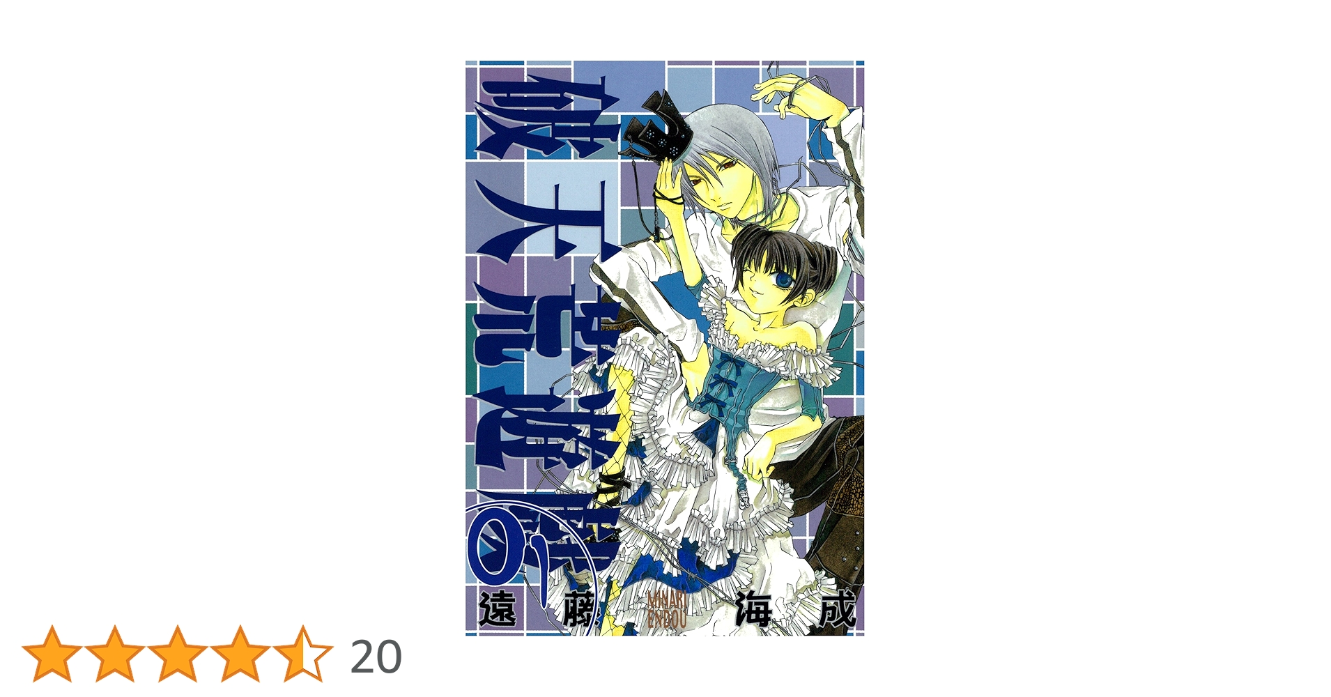 遊戯王　10000枚　日本語版　まとめ　大量　引退品　① Yahoo!オークション - 遊戯王カード 10000枚 まとめ 引退 大量