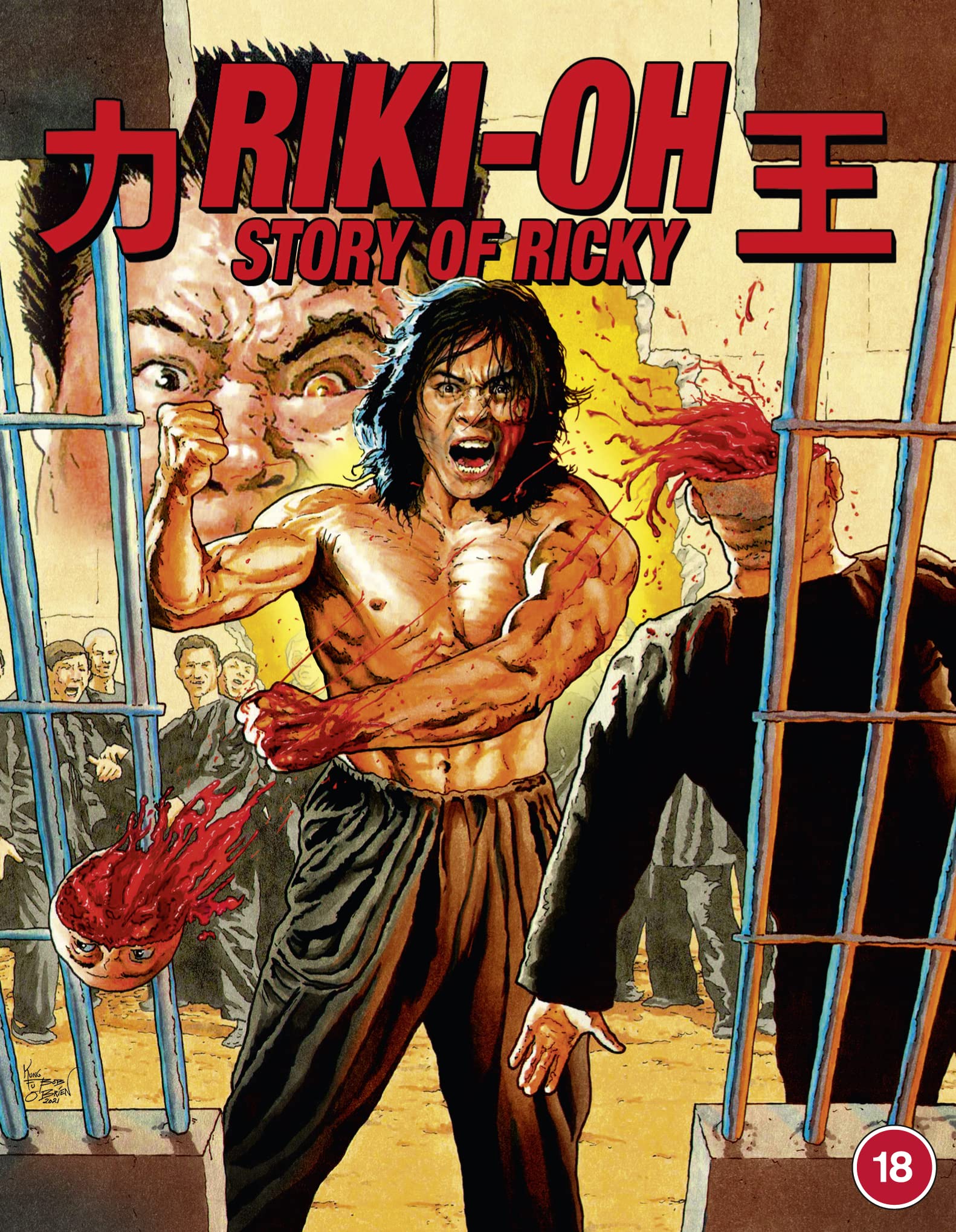 Story of Ricky [Blu-ray] [2021]