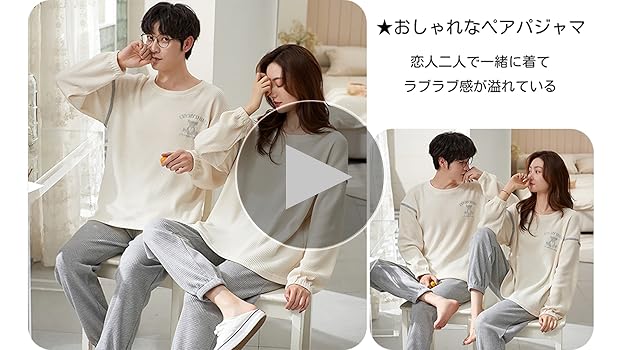 上質な綿100% パジャマ 新品 ペアルック 新婚さん Amazon | [三好優品] パジャマ ペア 猫柄 ベージュ 半袖 夏 綿
