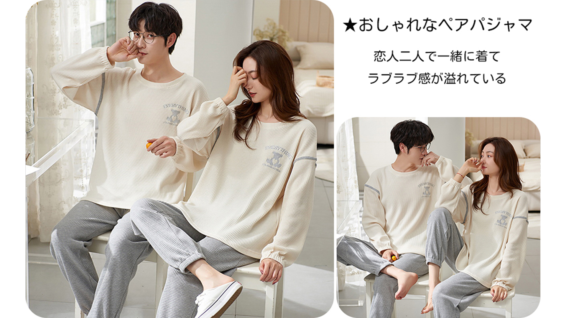 Amazon | ペアパジャマ レディース ルームウェア パジャマ カップル 春