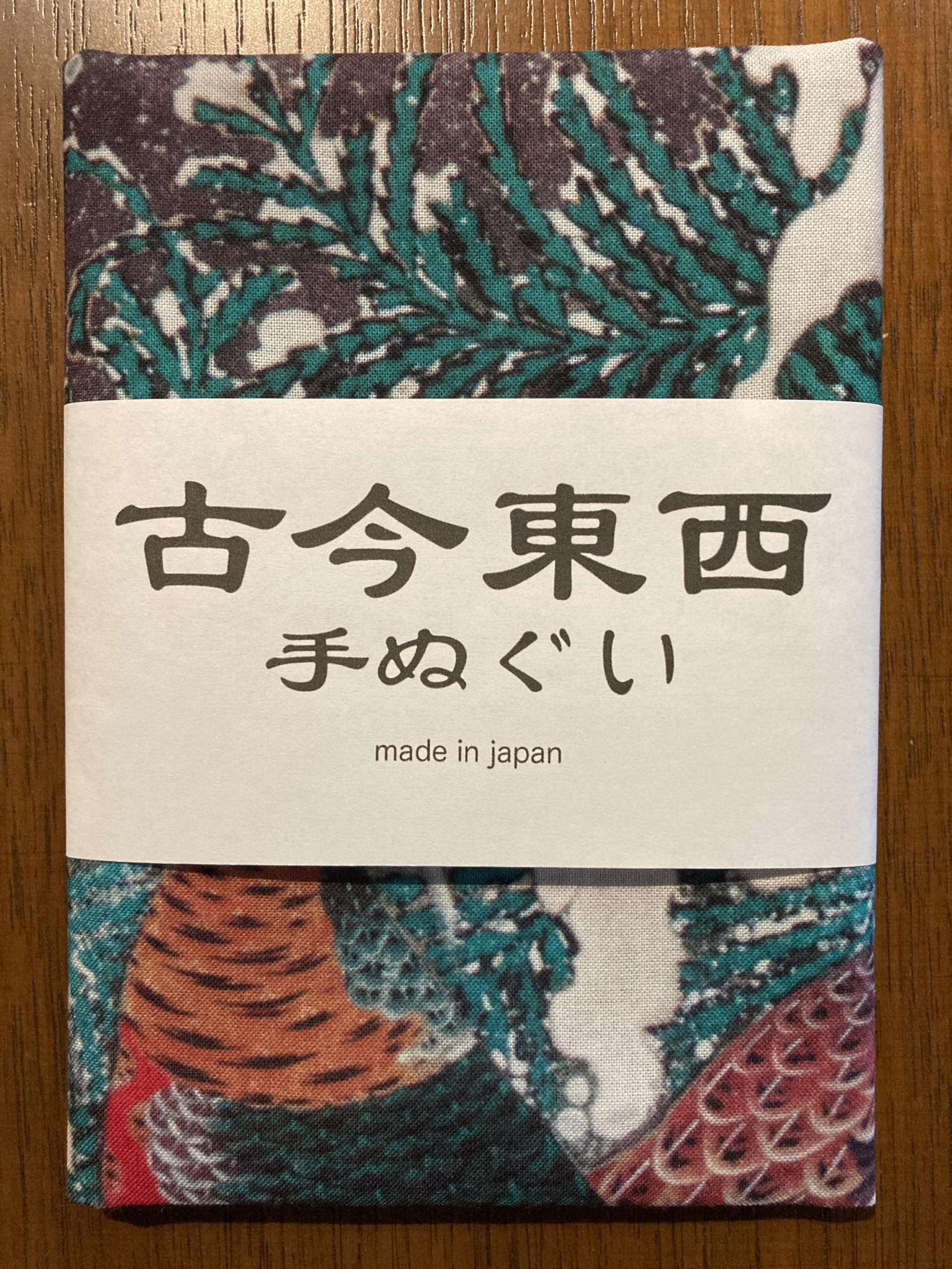湯湯白書 手ぬぐい 湯湯白書 手ぬぐい