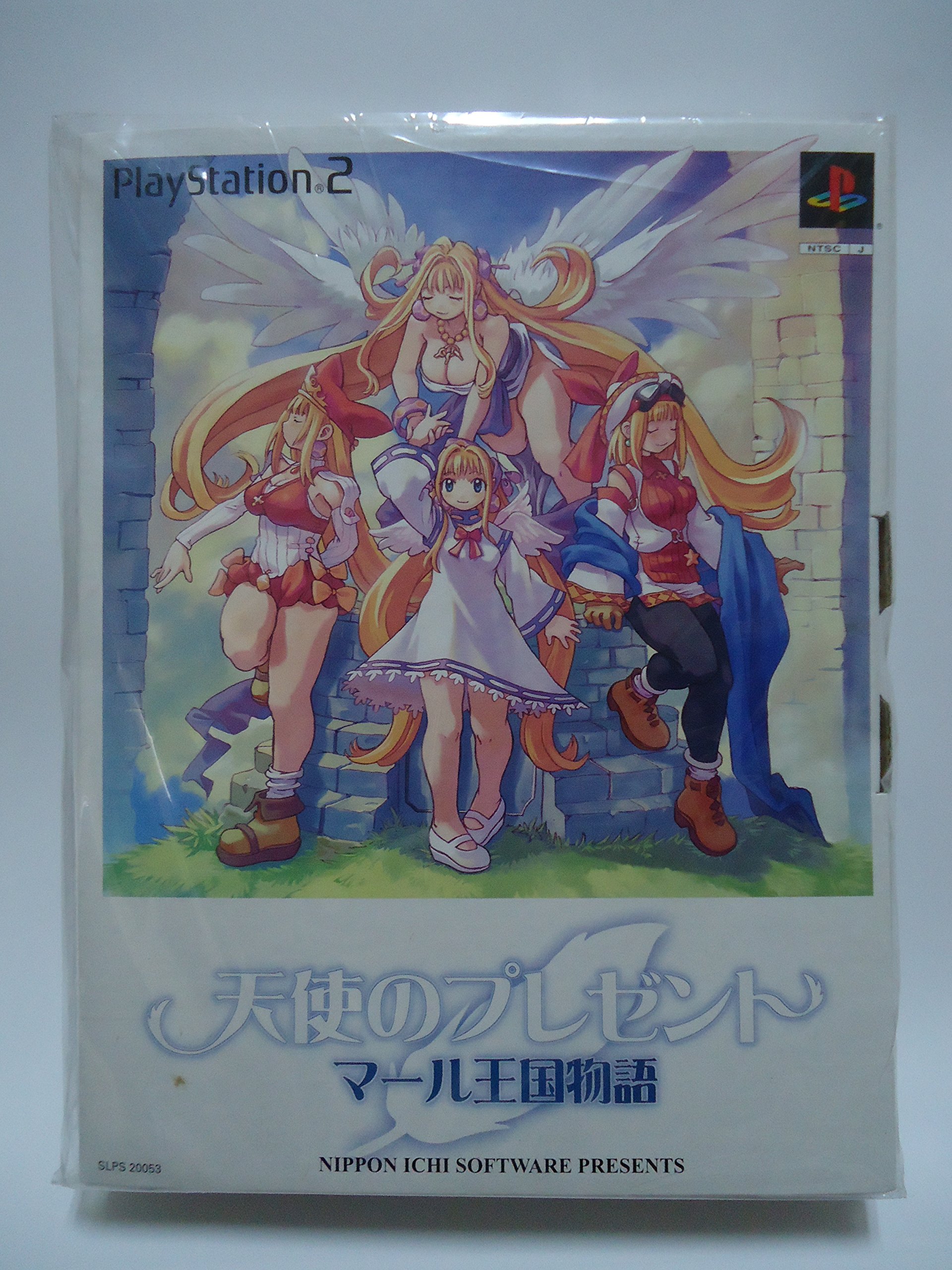 Amazon | 天使のプレゼントマール王国物語 限定版 | ゲーム
