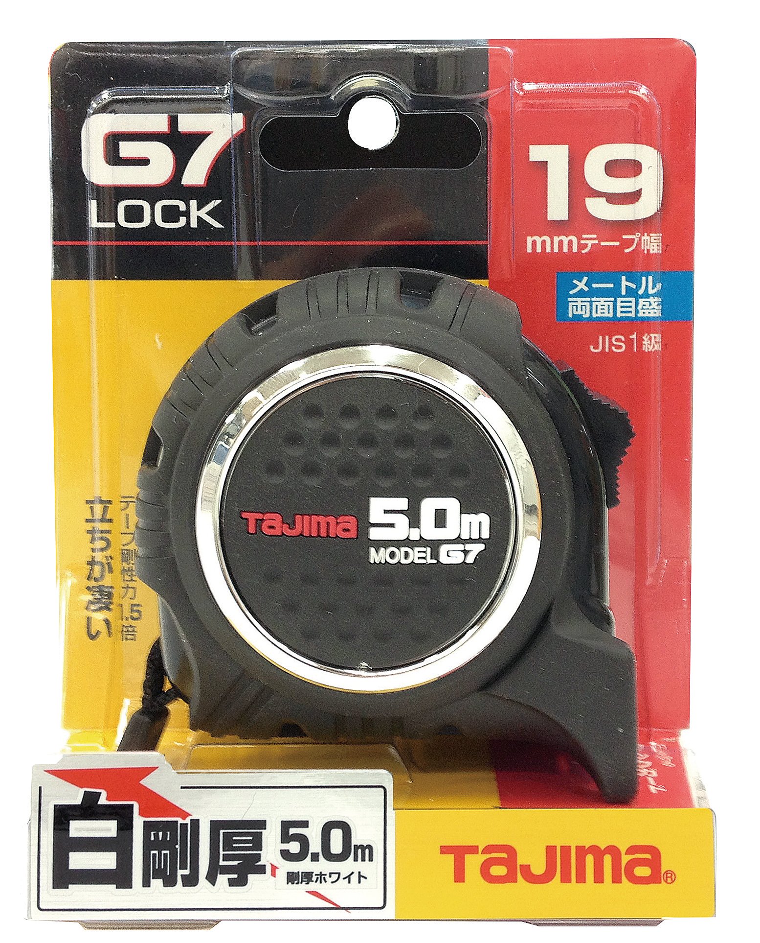 ろむこ 踏み抜き防止板入りセフティ長靴 85719 ジーベック 先芯入り長靴