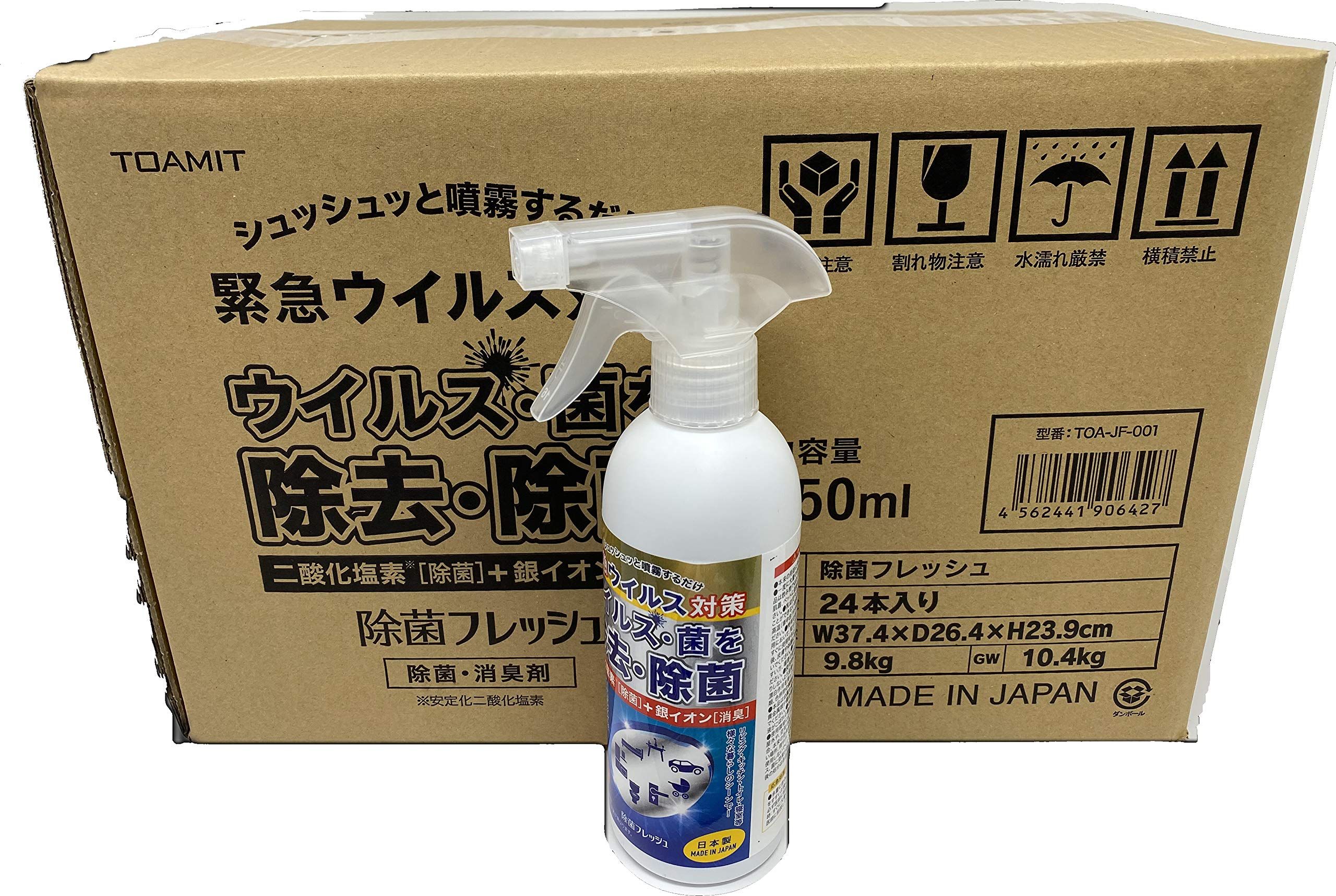 Amazon.co.jp: TOAMIT 除菌フレッシュ ノンアルコール 除菌スプレー 