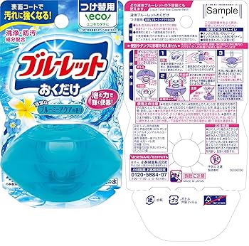 2013、2014年製 激レア★ハローキティ ブルーレットおくだけ 2種セット キティ ブルーレットおくだけ 限定品 ピンク - メルカリ