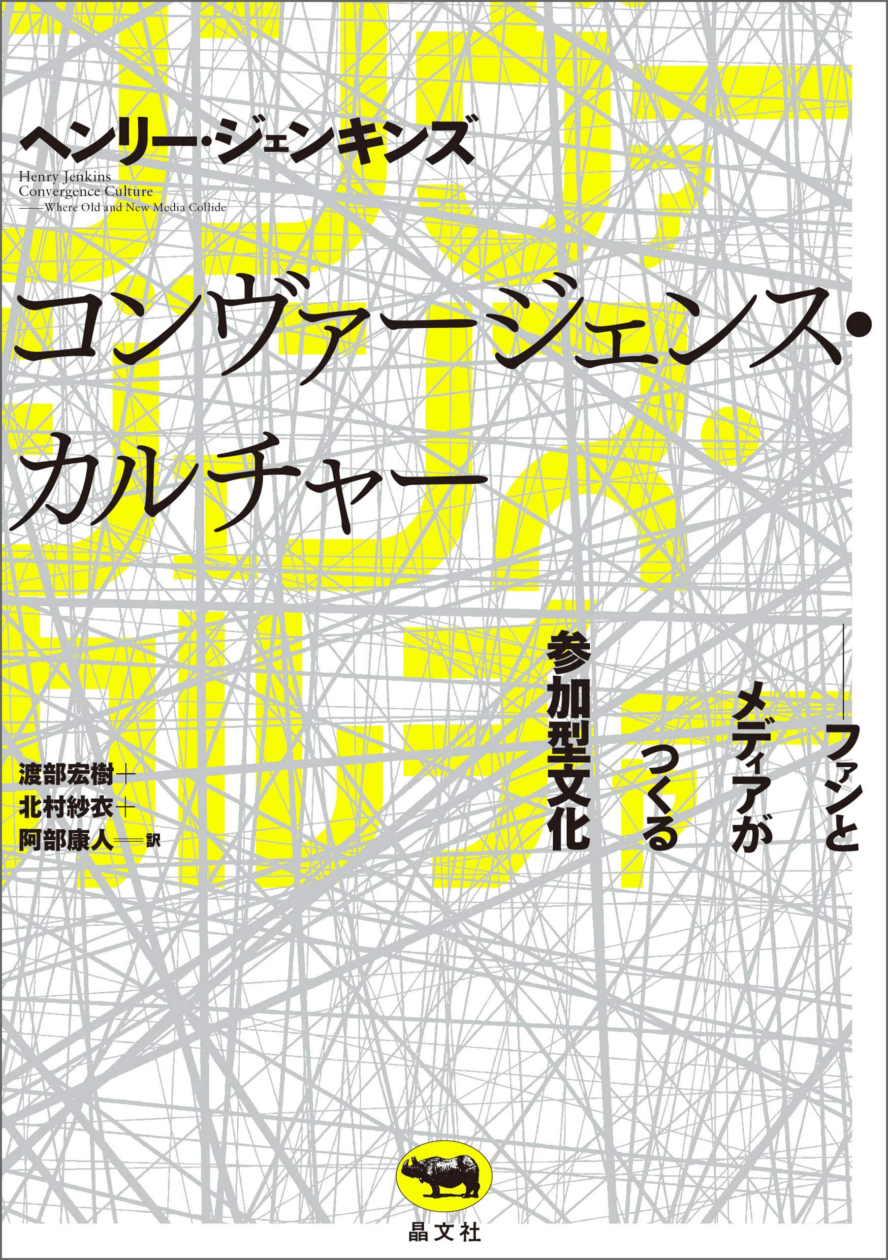 Amazon.co.jp: 北村 紗衣: 本、バイオグラフィー、最新アップデート
