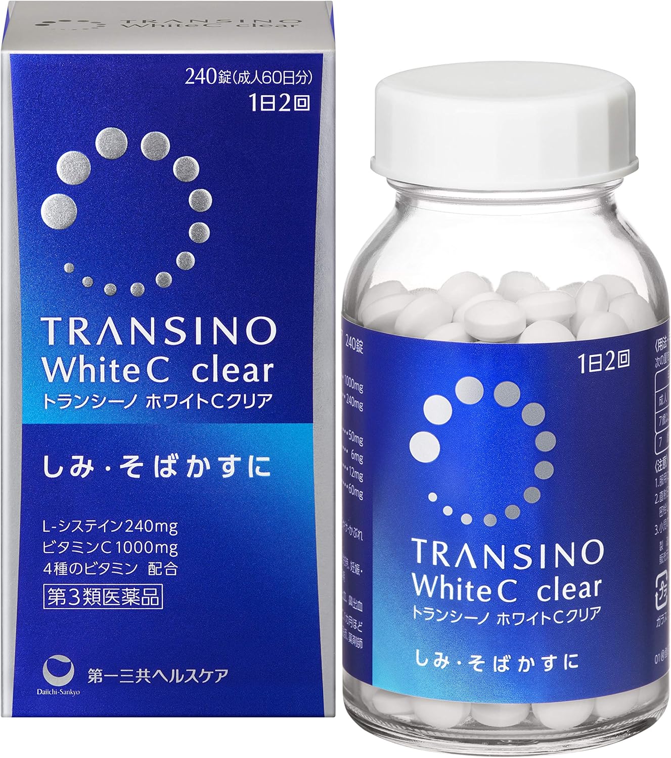 こちらはトラネキサム酸が含まれていないから注意（【第3類医薬品】トランシーノ ホワイトCクリア 240錠）