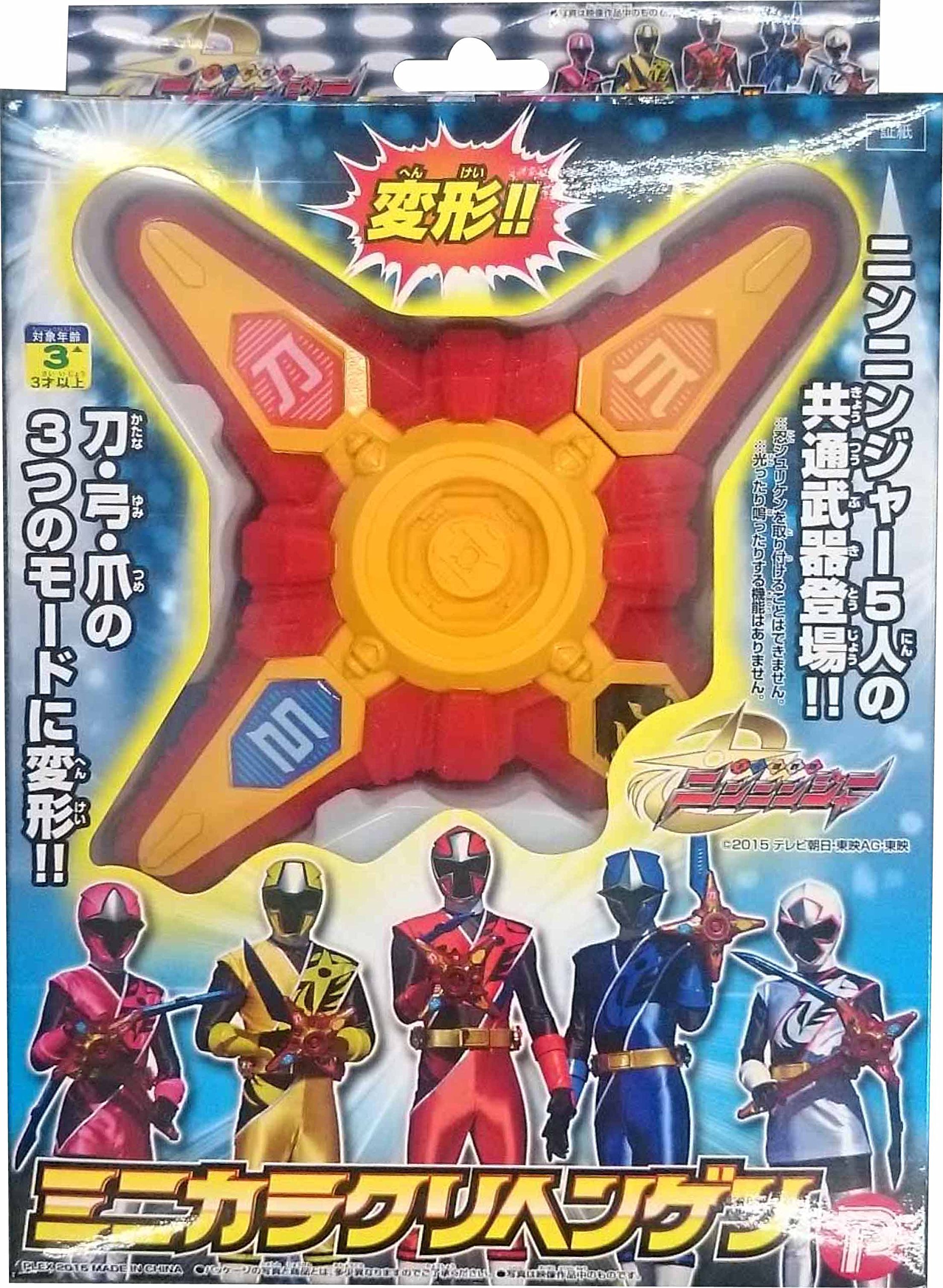 手裏剣戦隊ニンニンジャー ➣ Amazon.co.jp: バンダイ 手裏剣戦隊ニンニンジャー 忍者一番勝負