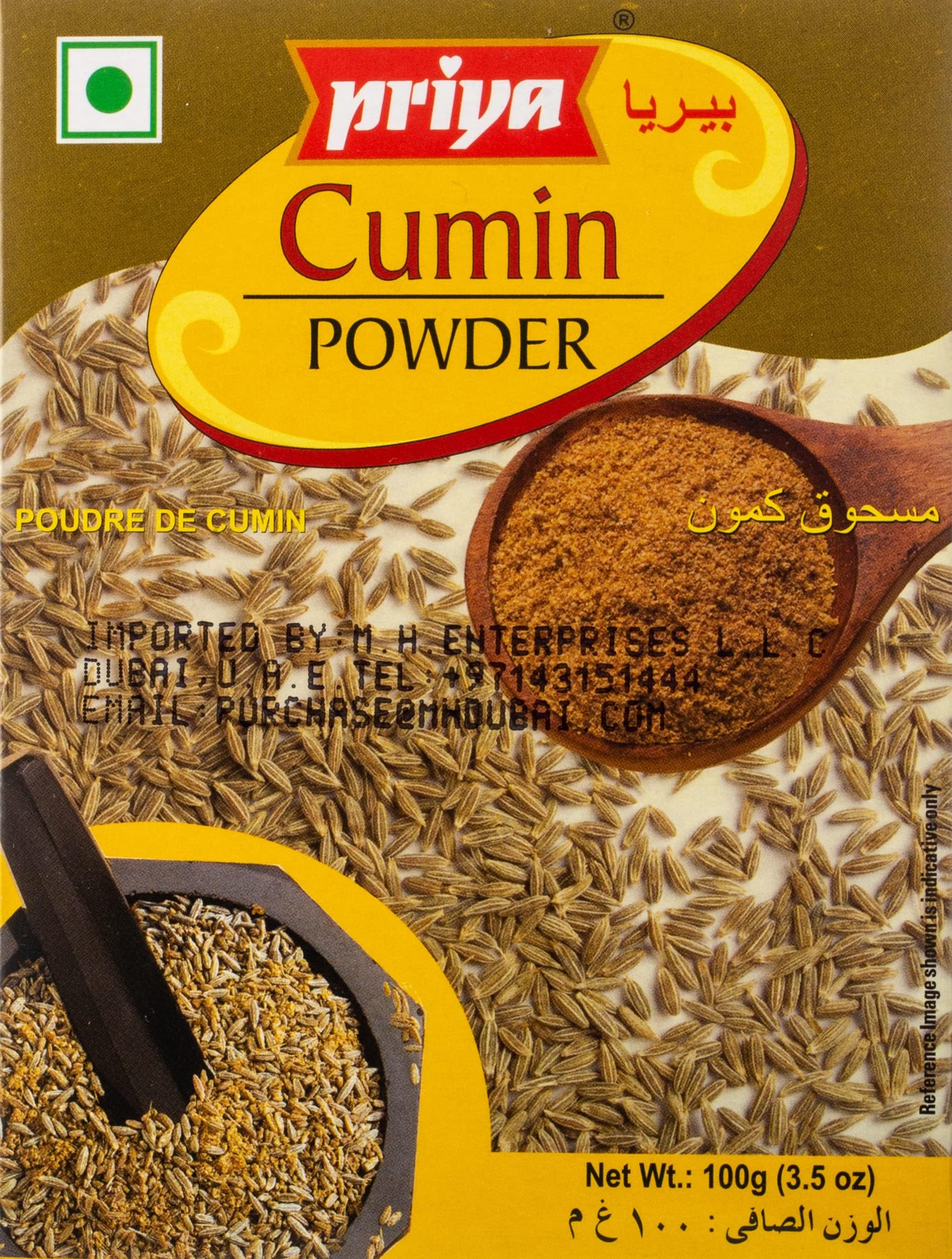 Priya Foods Cumin Powder, 100 gm